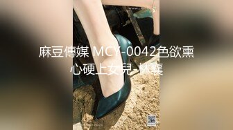 【MP4/602MB 】LY042 代替父親用肉棒安撫媽媽 陳曉蘭【国产無碼超清】