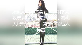 《震撼福利超强乱伦》变态、激情、刺激！原创大神真诚分享离异多年后女儿长大成人最后与宝贝女儿踏入了乱伦深渊不能自拔