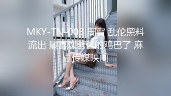 【新隐喻抄底】NYYCD-001 嚼口香糖的红衣分叉群美女