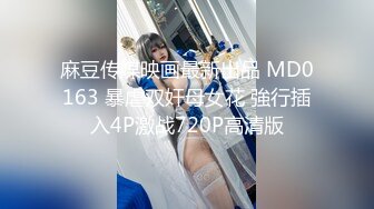 【新片速遞】  ♈♈♈2024年12月新作，推特颜值美女，【蝴蝶】，女大学生，付费私拍福利，露脸，极品粉乳，大尺度自慰露出，好骚的反差婊