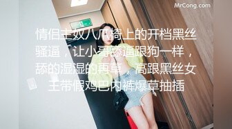 送完孩子去学校就出来偷情的良家少妇