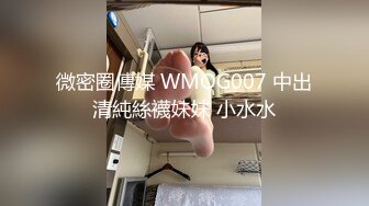 【新速片遞】   纸箱厂女厕蹲守蓝纱裙白高跟女神妹,被磨得无毛红嫩软唇看着想上