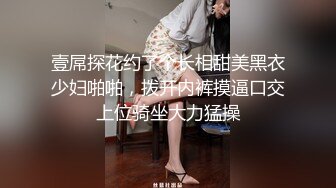 【上】欧美剧情～黑皮肌肉大屌 花园勾引白人骚货～