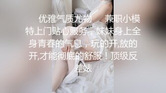 91大神呆哥-人妻小悠高清完结篇“骚屄，尽是水听到水声没