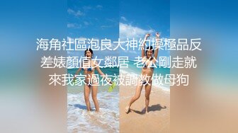 《百度云泄密流出》绝色小美女和男友分手后啪啪视频遭曝光