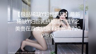 你和你妈一样骚”干炮友的极品女儿