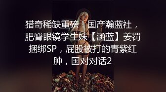 最新流出FC2-PPV系列 S级身材极品巨乳学生妹SM主题酒店援交富二代性爱椅上爆操中出内射