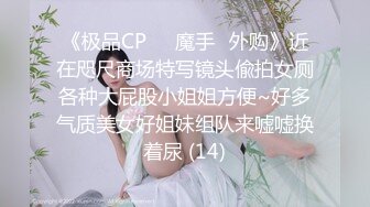 男爵精品16  最后的遗作 X6宝马女 播完在接第二个女的中途被不明人士殴打