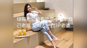 新人投稿萝莉社性感女模的第一次情趣捆绑无套