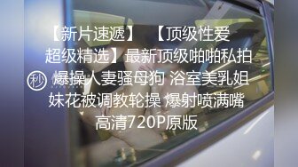 抖音“欢欢喜喜每一天”偷别人老公被曝光【完整版78分钟已上传下面】