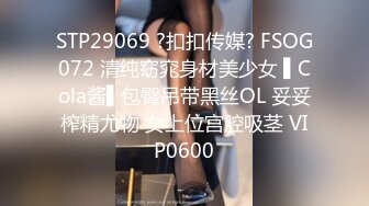 无水印1/9 路边捡尸醉汉痴女上位猛插把骚逼搞的淫水泛滥VIP1196