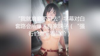 【新片速遞】  酒店尾随跟踪偷拍两美女饱满的鲍鱼❤️细小的逼洞