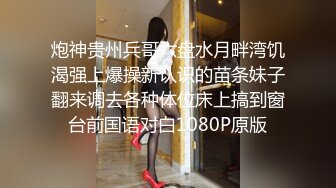 后入混血美女大白肥臀