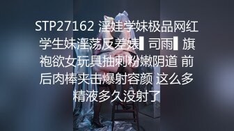 国产AV 星空无限传媒 XK8010 爱 婚姻 性 瑶贝