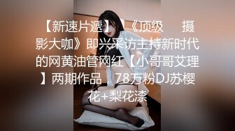  黑客破家庭网络解摄像头监控偷拍漂亮少妇还在打电话就被老公 摁住一顿操