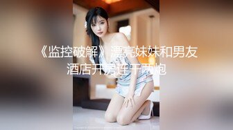 两个小骚逼快被大哥们玩坏了，床上的淫乱男女，揉奶玩逼道具抽插，口交大鸡巴让大哥舔逼，淫声荡语激情上位