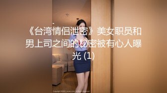 ✿秀人视频 周妍希-15 饭店半裸诱惑 大尺度反差 巨乳迷人