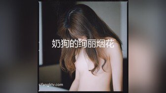 [2DF2] 广东某洗浴会所850元挑选的漂亮美女技师全套服务,技术精湛,花样多,水床上服务完拉到床上开操,接连干了2次[BT种子]