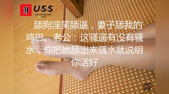 【百度云泄密流出】渣男和极品大长腿女友分手后 啪啪视频被曝光