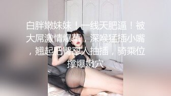 全景2022【高丝制服】超级牛仔短裤妹子 屁屁好大 露了半个出来 高清原档流出