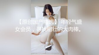 肤白 胸大腿长 的高学历妹妹