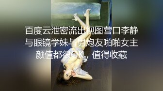 北京的长腿美女第二季