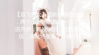 稚气萝姬 萌新推特00后露脸网红美少女 白莉爱吃巧克力 JK白虎安琪拉  甜美可爱大尺度