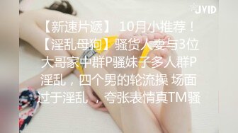 赚钱还网贷【莫妮卡】极品女神！情趣装按摩器自慰无毛超嫩粉穴