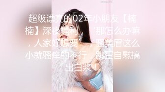 精致短发小妖妖迷人乳房苗条身材与另一妖玩爱爱口交双撸管高难度插真会玩