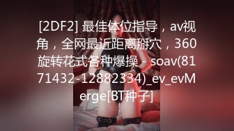 IDG5417 爱豆传媒 我叫杨伟不我阳痿 张婷