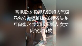  马自达担任销售的已婚正妹和前男友偷情 被现任一怒之下曝光