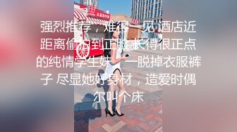 文静眼镜女学霸,老师同学眼中的好学生,私下没想到这麽臊