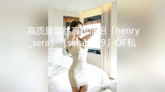 麻豆傳媒 MDX-0243辉夜大小姐想让我告白-林嫣