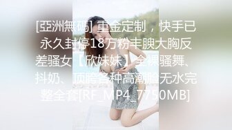 大圈外围美女，20岁身材满分腰细胸大，埋头深喉插嘴，拉着双手后入猛顶，操的水声哗哗嗯嗯叫，搞得妹子瘫软了1