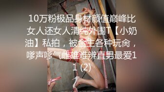 【稀缺頂推】滿分顏值身材女神反差婊【瑜寶】高價私拍，大街電影院超市物業各種露出裸舞，關鍵還敢露臉～稀缺資源勁爆收藏 (4)