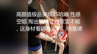 后入爆操纽约00后留学生