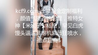  花火的美脚调教 啊啊用力操我的小骚穴 塞满了 花火cosplay 我就是欢愉