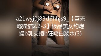 学院女厕偷拍白衣眼镜美女干净的馒头鲍鱼看着心颤