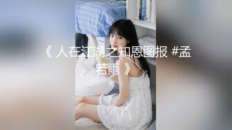 【高价剧情定制】极品身材网红小姐姐【闵儿】生物老师羞耻给儿子上生理课-爆浆 (1)