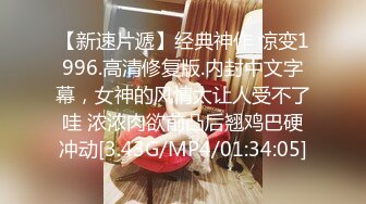 【AI换脸视频】杨幂 为了能获得打赏礼物，直播现场表演扭胯舞