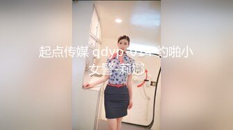 最新流出乐橙酒店偷拍白肤美大奶妹和眼镜男友节后相聚激情