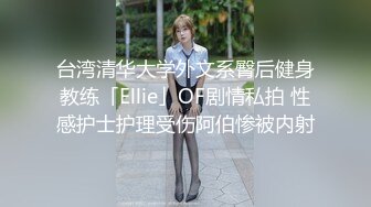 极刁钻固定镜头TP??年轻美女嘘嘘 高清特写粉嫩鲍鱼