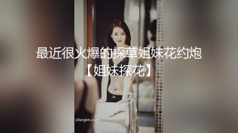 扣扣传媒 FSOG043 窈窕身材美乳少女 ▌锅锅酱▌白丝体操服的诱惑 情欲乳交足交 粗屌塞满小穴女上位榨汁