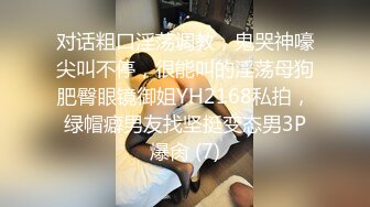 【出EDC和各种大神合集】“来我家操我你不害怕吗”