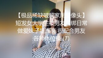 大神一下子拍了5个台湾的大学美女 看看有什么不一样