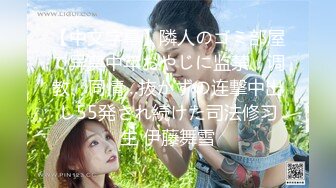 【新片速遞】  ❤❤一字马尤物网红女神，黑丝袜极品美腿，假屌足交扣穴，紧致小骚逼，高跟鞋站立一字马，骑乘位深插小穴[2.43G/MP4/03:31:56]