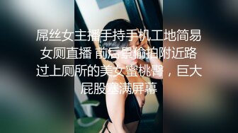 STP34586 在室外和美乳女友激情啪啪 後入狂操雙腿發軟 Miuzxc