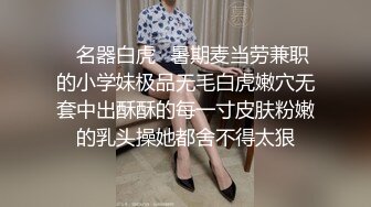 原创后入职业装妹妹