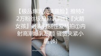 【艾希儿】超美女神 大尺度唯美露三点写真 视频