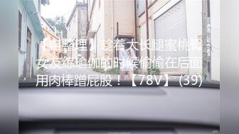 超顶级绿帽人妻，男人精液肉便器，福建骚妇【母夜叉】电报群福利，与多名单男3P4P双管齐下前后夹鸡，相当耐肏 (6)